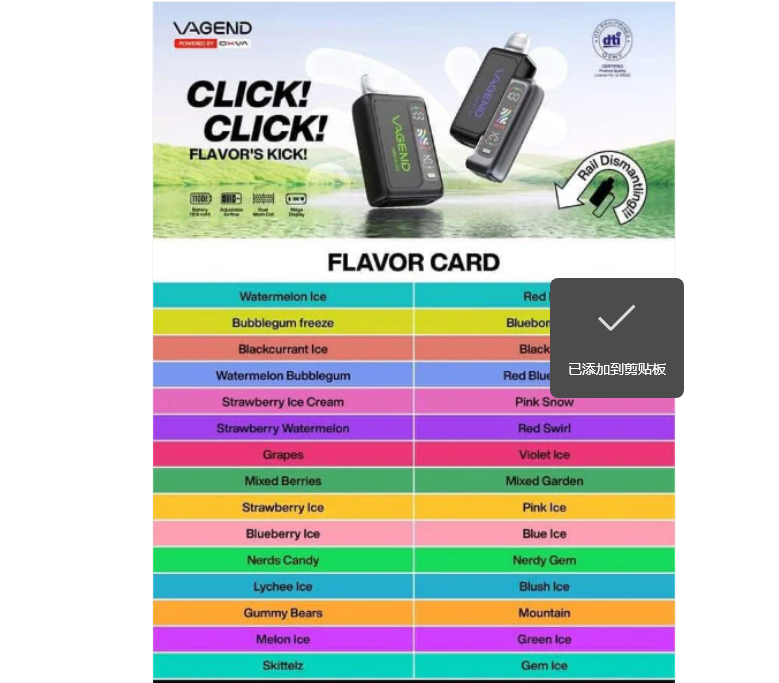 Vagend SVOPP Disposable - Image 2